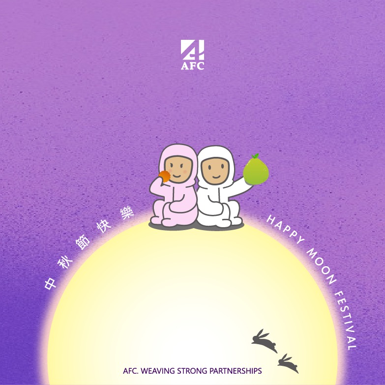 《節慶》中秋佳節